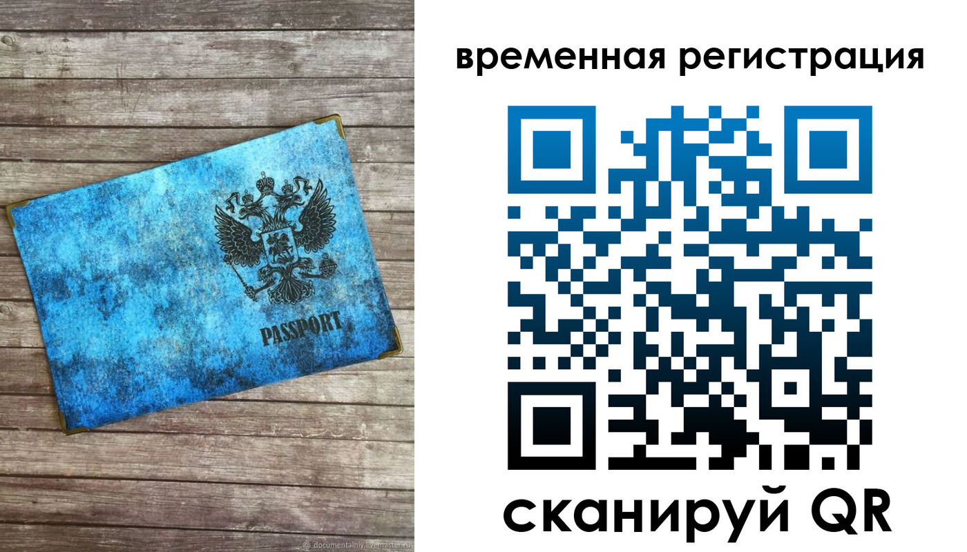 найти адрес прописки в Дорогобуже