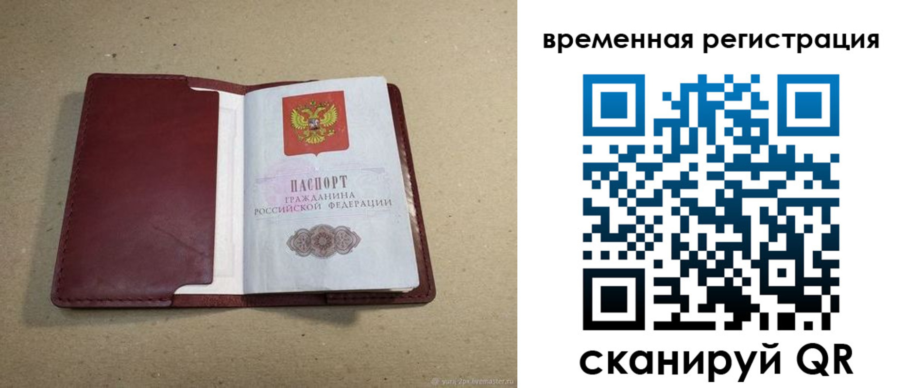 форма 3 в Дорогобуже
