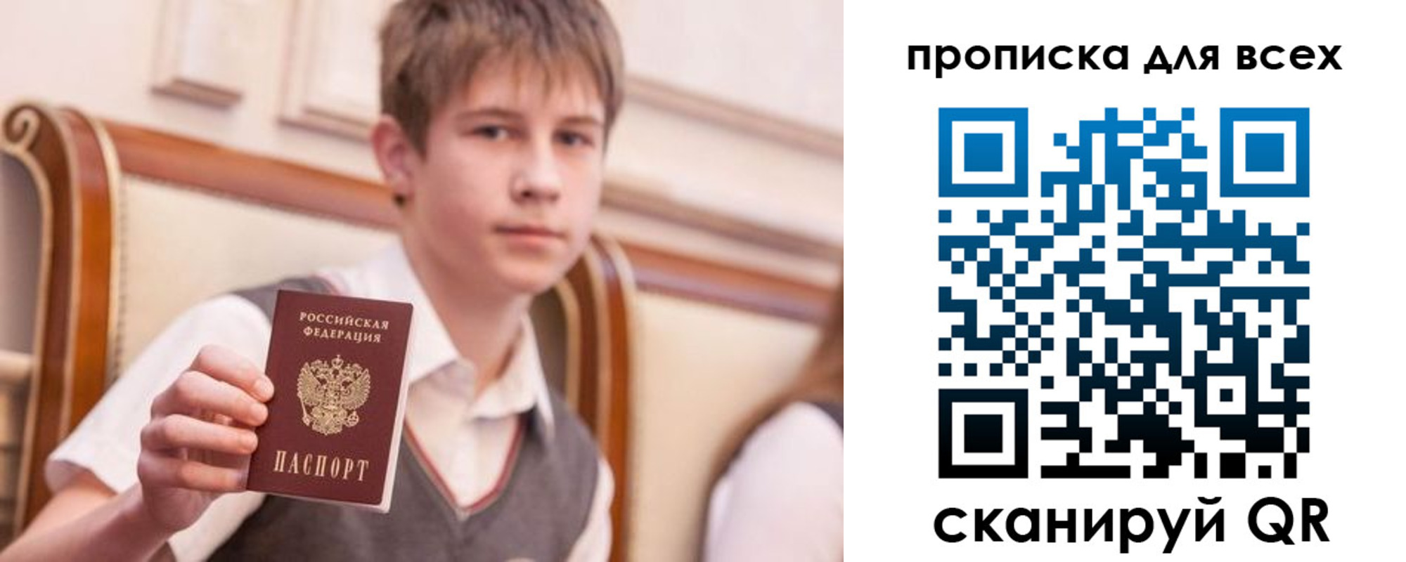 временная регистрация адрес в Дорогобуже